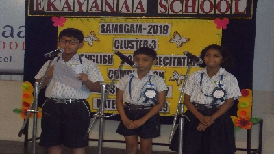 Inter School English Poem Recitation (2019-20)